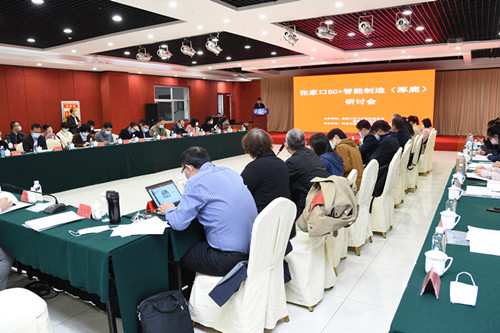 张家口5G+智能制造研讨会在我县成功举办